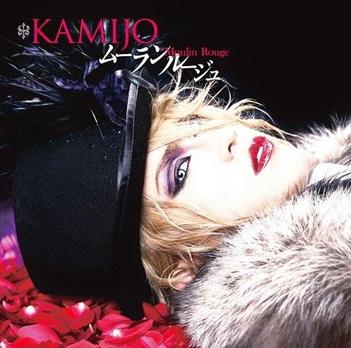 KAMIJO - Moulin Rouge(初回限定盤A)