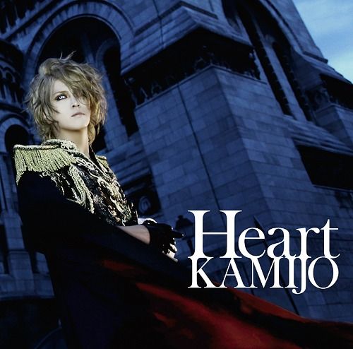 KAMIJO - Heart(初回限定盤)