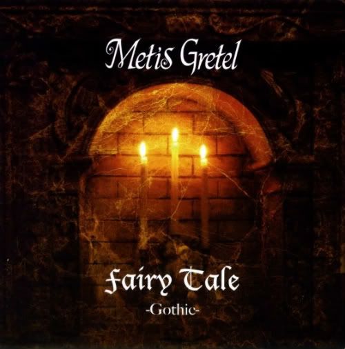  Metis Gretel - Fairy Tale 「-Gothic-」