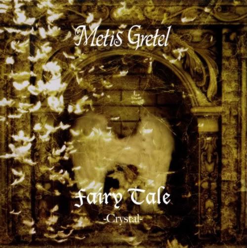  Metis Gretel - Fairy Tale 「-Crystal-」