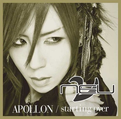 ν[NEU] - APOLLON / starting over　ヒィロ ver.　初回限定盤