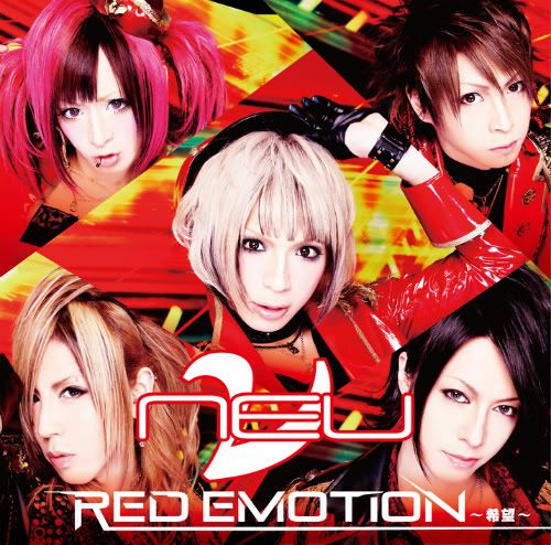 ν[NEU] - RED EMOTION～希望～