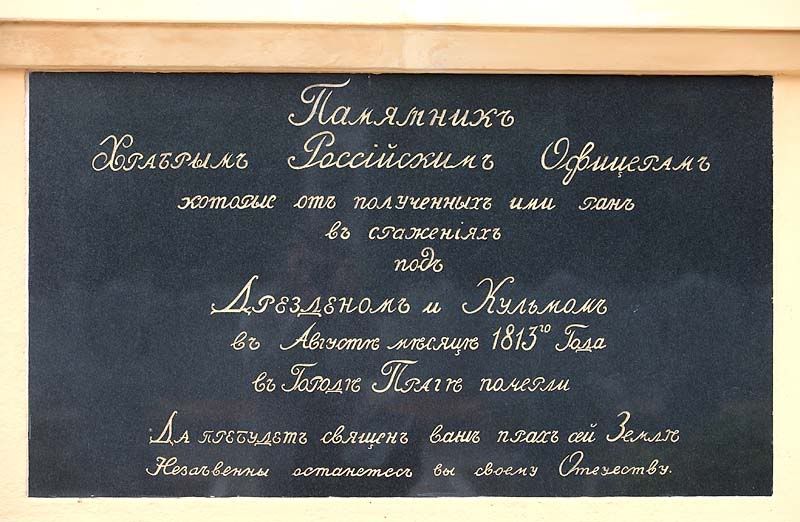 Russian army,Olshanka,cemetery